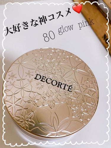 フェイスパウダー/DECORTÉ/ルースパウダーを使ったクチコミ（1枚目）