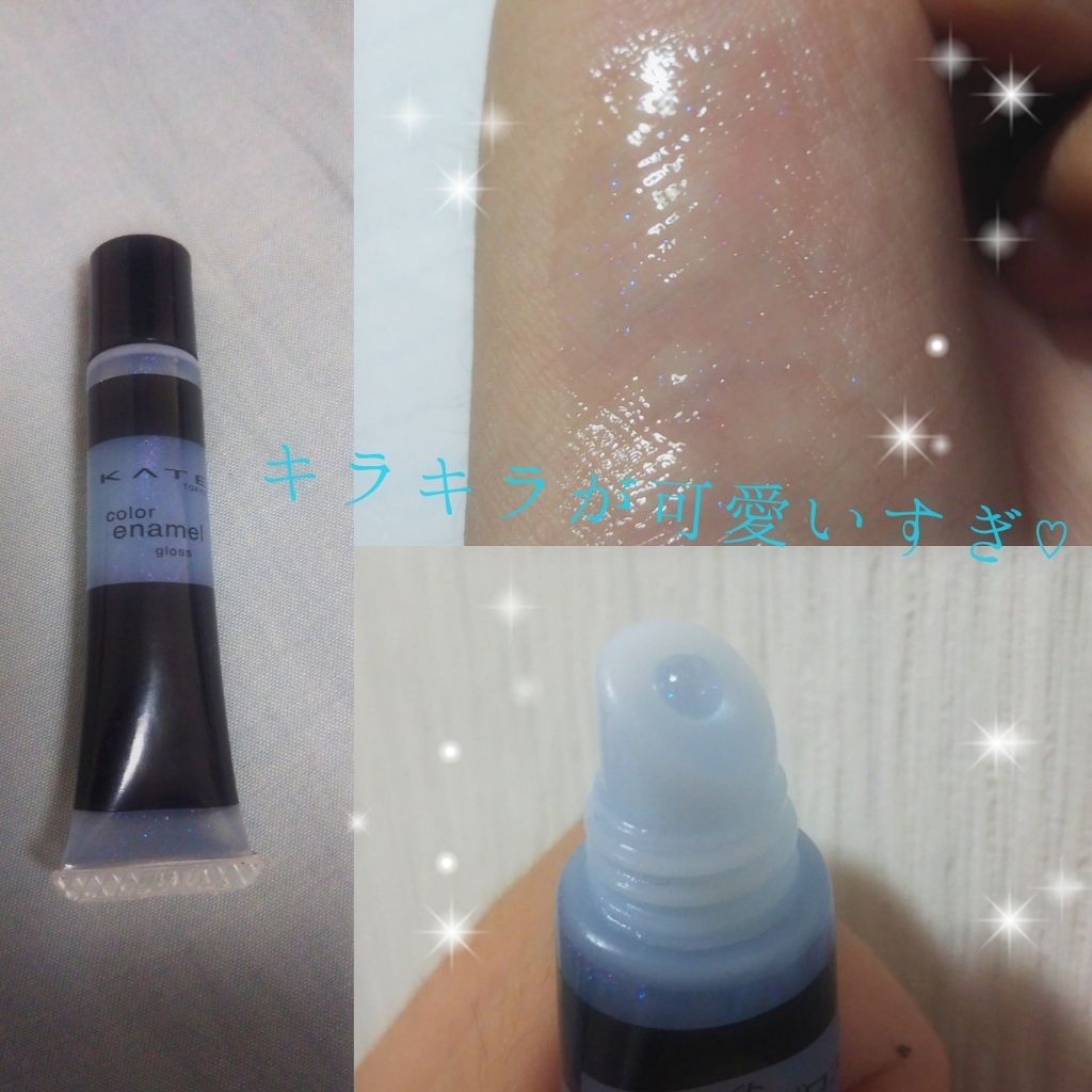 カラーエナメルグロス/KATE/リップグロスを使ったクチコミ(2枚目)