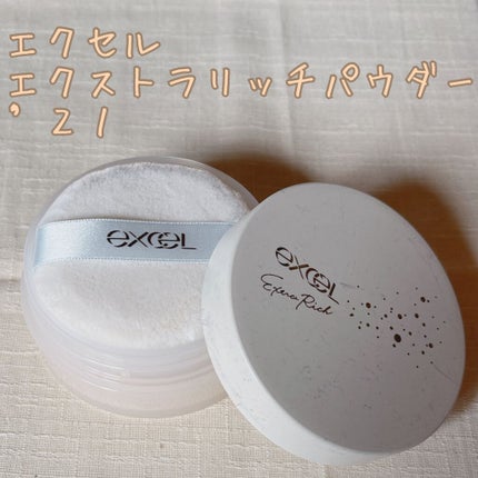 エクストラリッチパウダー ’21 01 ピーチベージュ/excel/ルースパウダーを使ったクチコミ(1枚目)