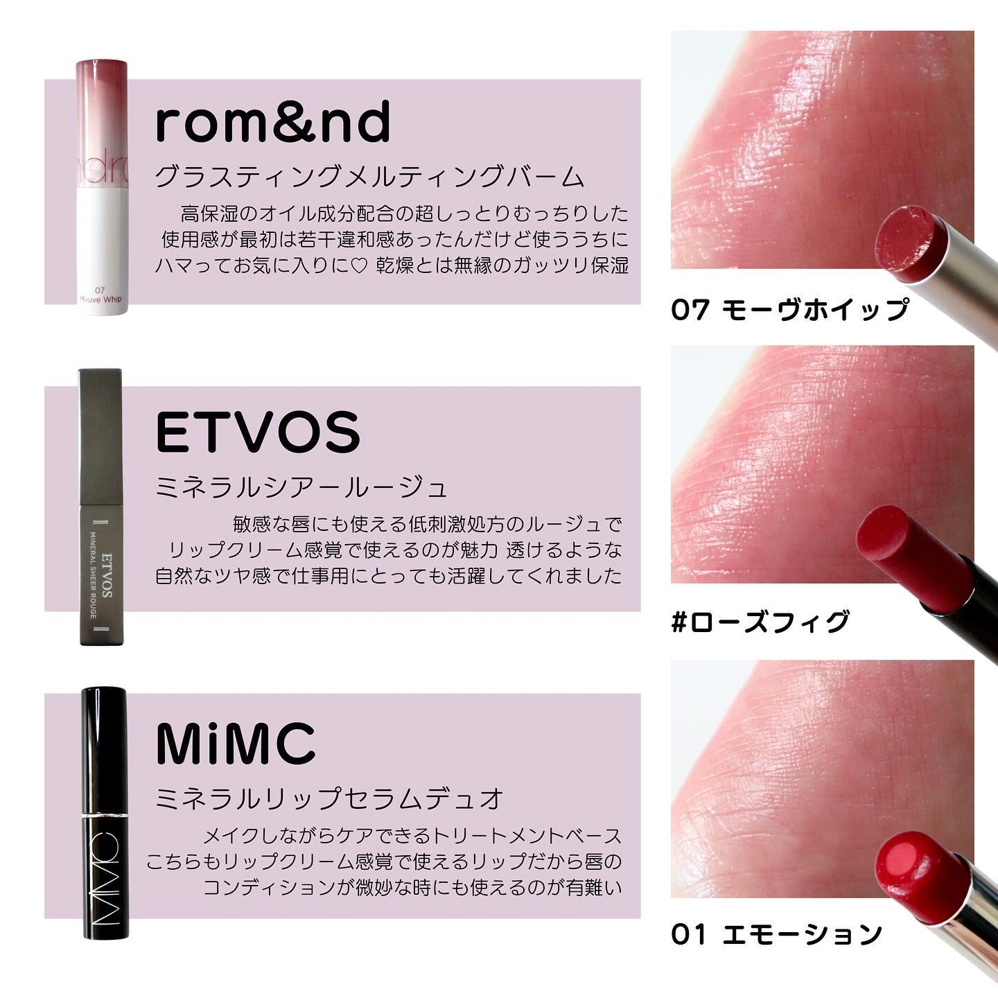 ミネラルクラッシィシャドー/エトヴォス/アイシャドウパレットを使ったクチコミ（3枚目）