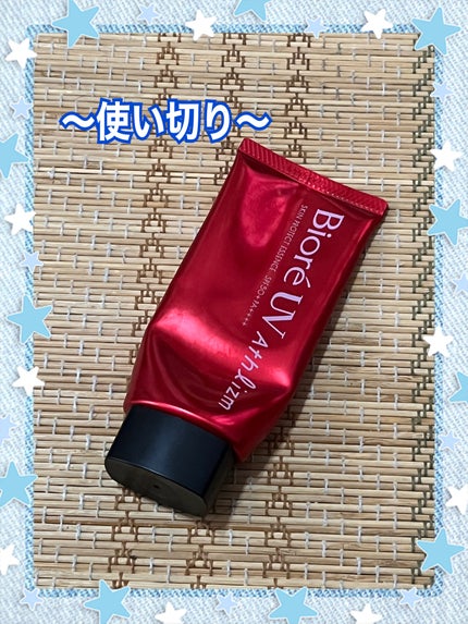 UV アスリズム スキンプロテクトエッセンス/ビオレ/日焼け止めローションを使ったクチコミ(1枚目)