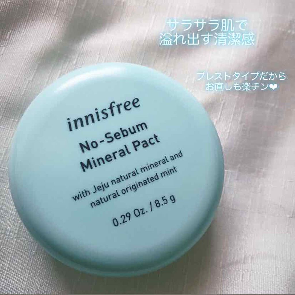 ノーセバム ミネラルパクト N/innisfree/プレストパウダーを使ったクチコミ（1枚目）