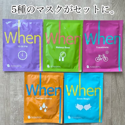 を使ったクチコミ(2枚目)