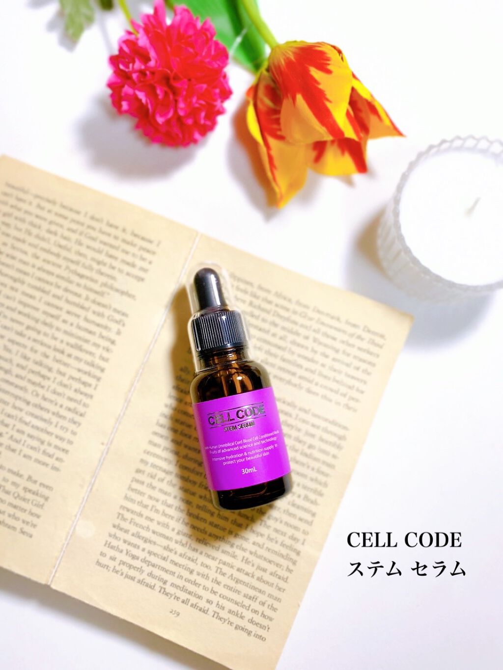 ステムセラム/セルコード/美容液を使ったクチコミ(1枚目)