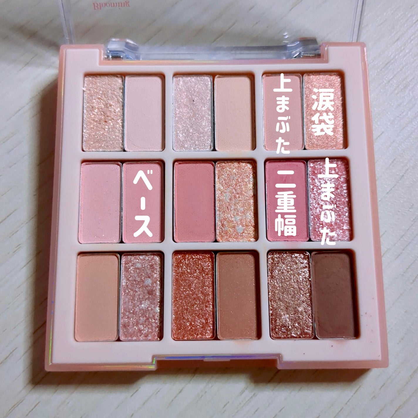 シャドウパレット/dasique/アイシャドウパレットを使ったクチコミ(3枚目)