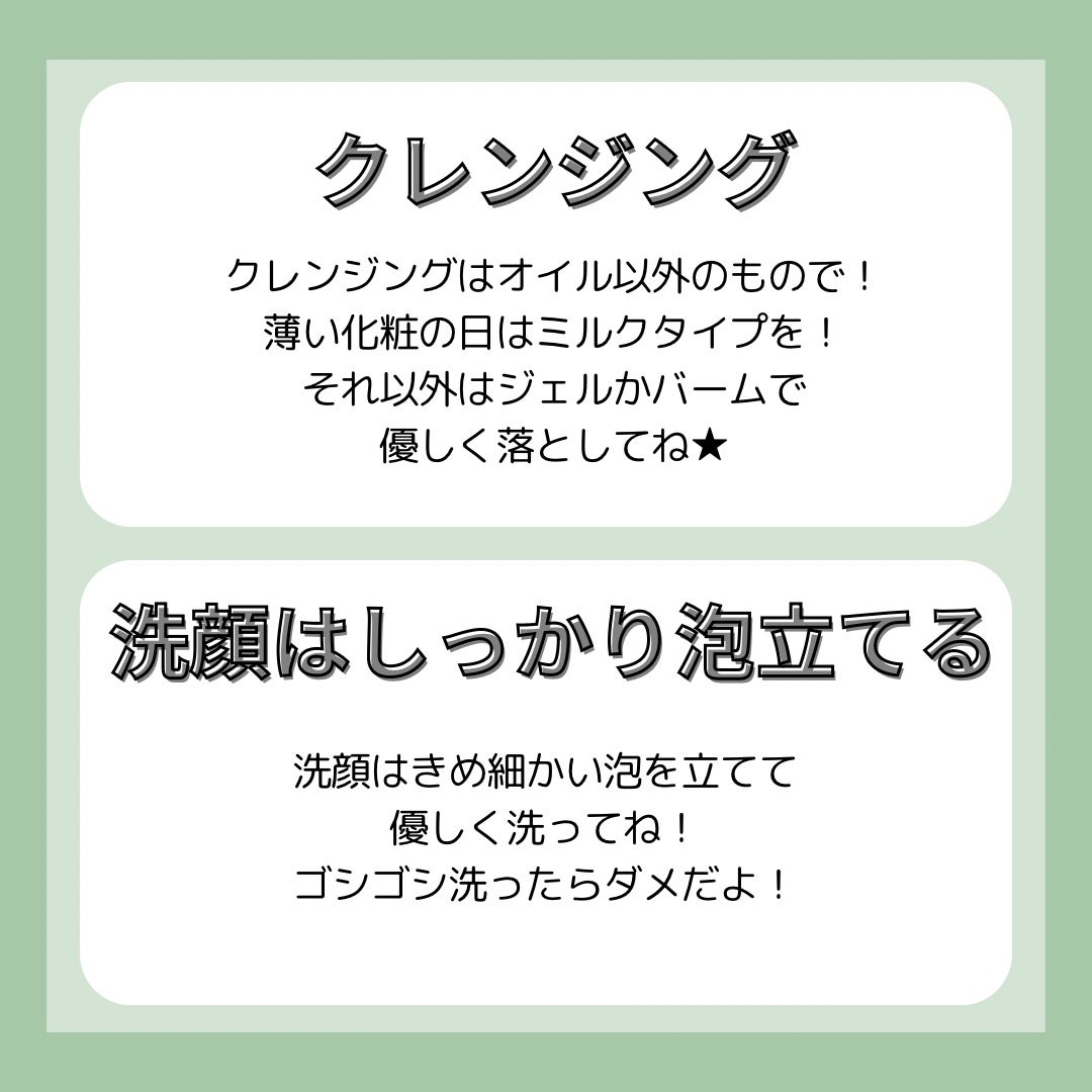 潤浸保湿 フェイスクリーム/キュレル/フェイスクリームを使ったクチコミ(2枚目)