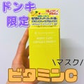 モイストクレイ カプセルマスクC / D soothing series