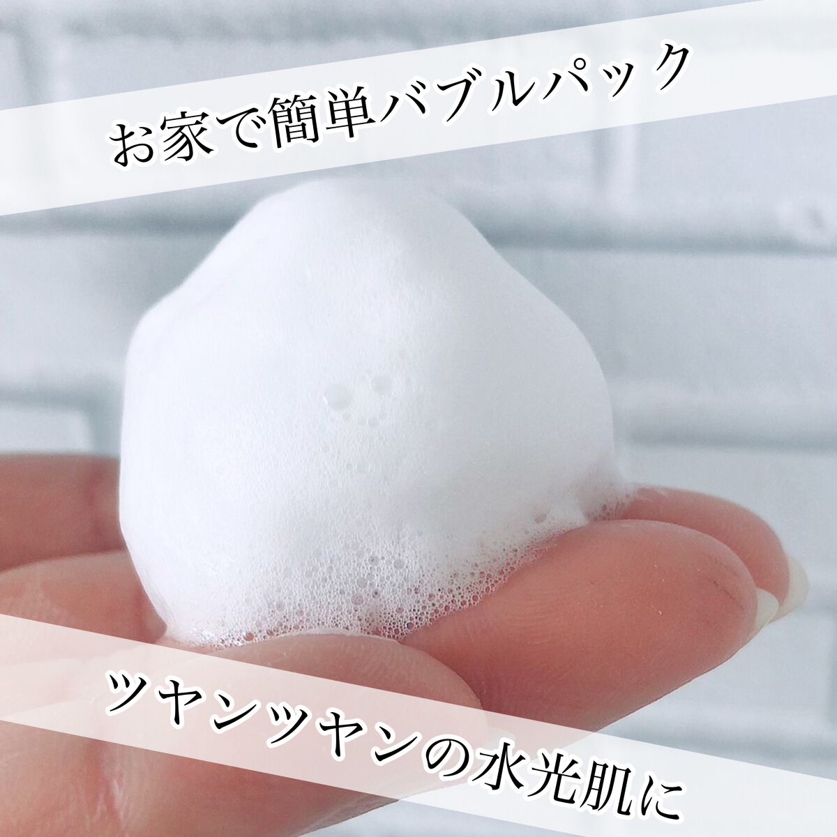 コラーゲンコアグローマスク/TIRTIR(ティルティル)/その他スキンケアを使ったクチコミ（1枚目）