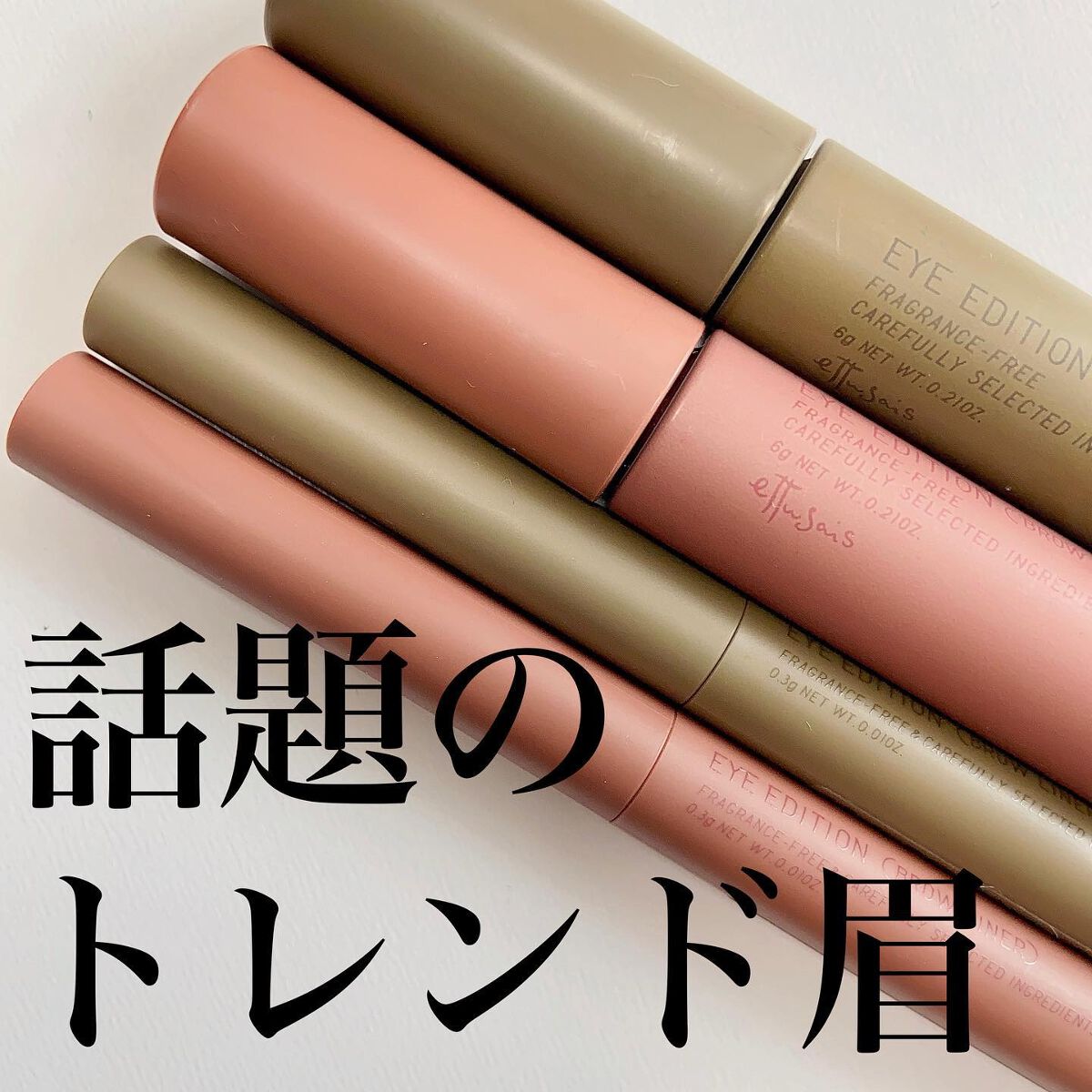 エテュセ アイエディション(ブロウライナー)/ettusais/アイブロウペンシルを使ったクチコミ（1枚目）