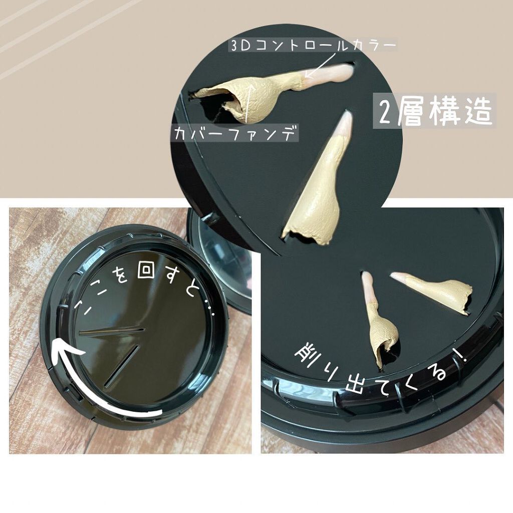 NNEグラインディングファンデーション/NNE/その他ファンデーションを使ったクチコミ（2枚目）