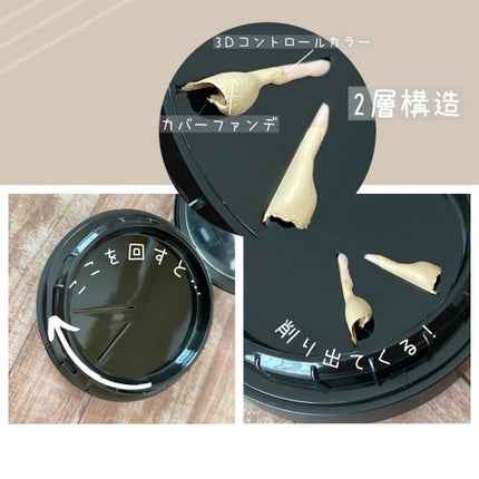 NNEグラインディングファンデーション/NNE/その他ファンデーションを使ったクチコミ(2枚目)