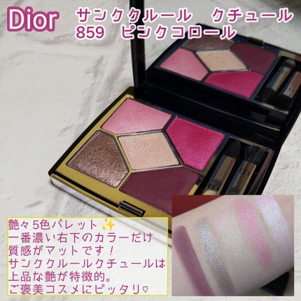 シルキースフレアイズ/キャンメイク/アイシャドウパレットを使ったクチコミ(6枚目)