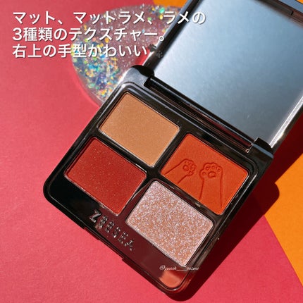 アニマルアイシャドウ(4シェード)/ZEESEA/アイシャドウパレットを使ったクチコミ(3枚目)