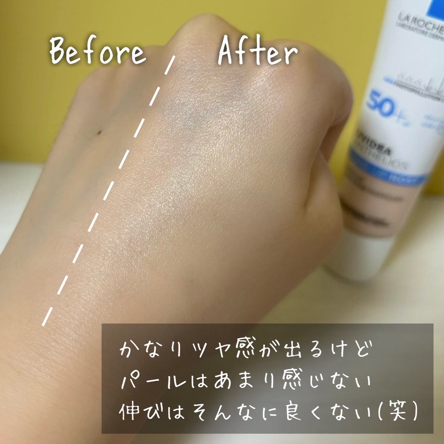 UVイデア XL プロテクショントーンアップ ローズ/ラ ロッシュ ポゼ/日焼け止めクリームを使ったクチコミ(3枚目)