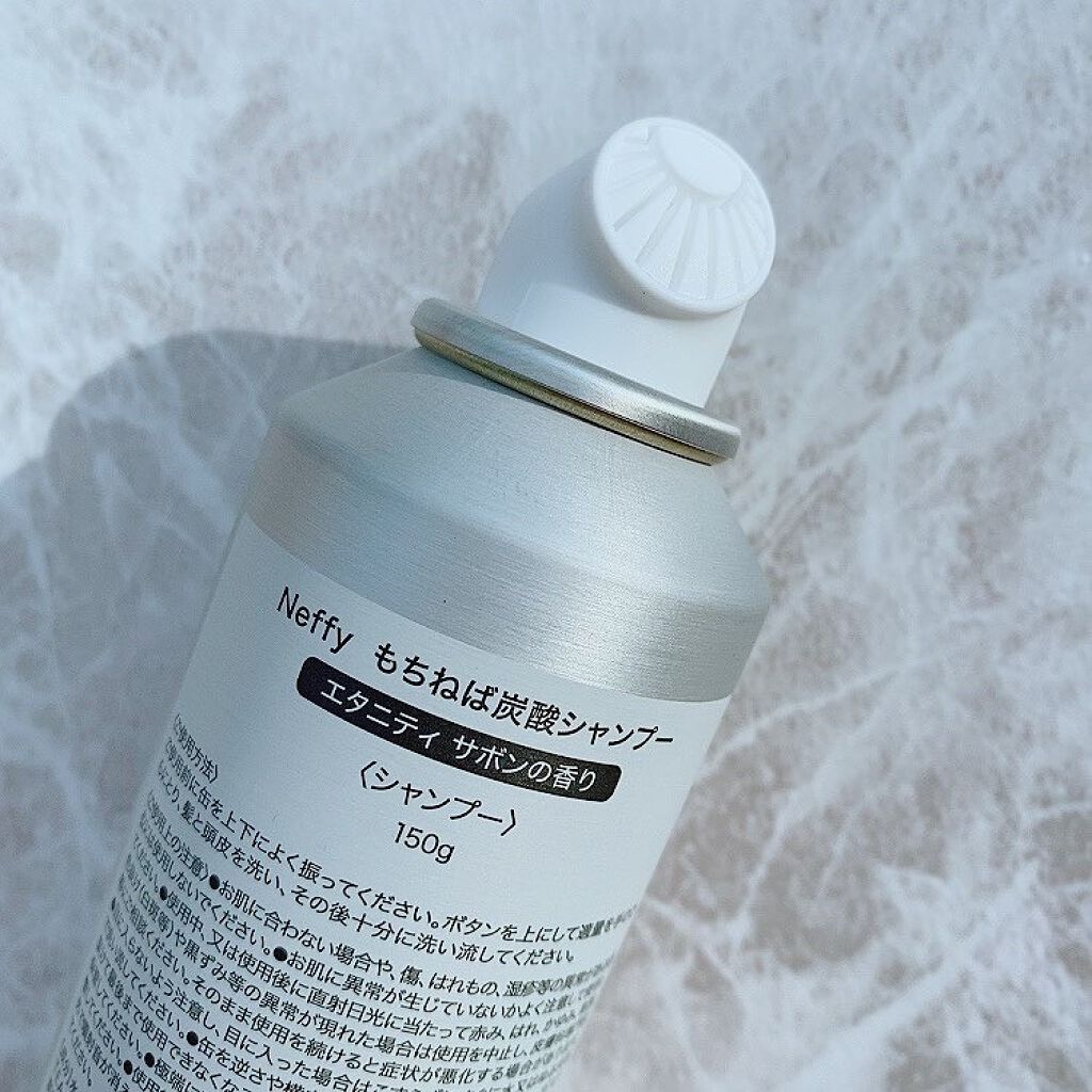 もちねば炭酸シャンプー/Neffy/市販シャンプーを使ったクチコミ（2枚目）
