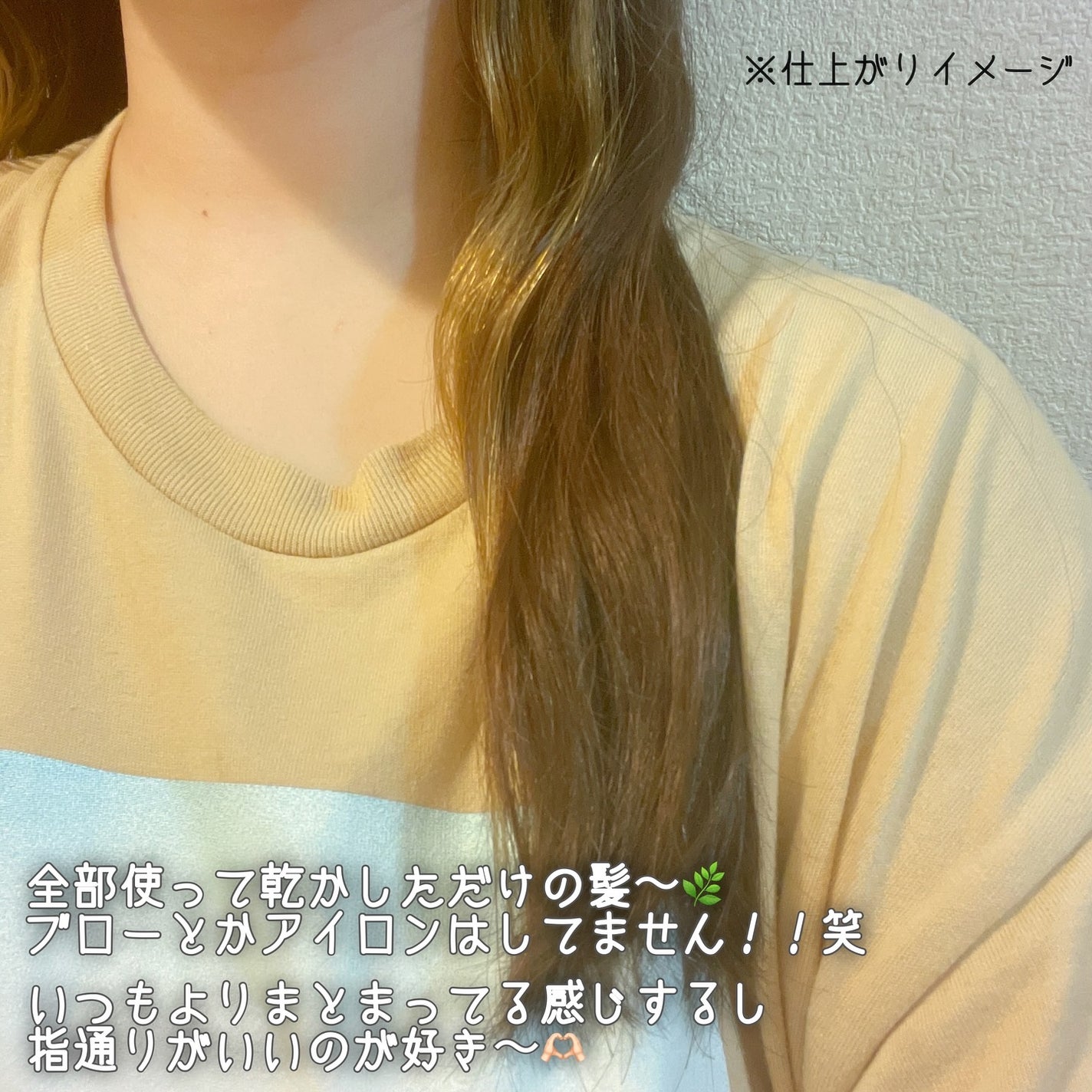 ダメージリペア ボンディングケア シャンプー/トリートメント/IT’S WHAT’S INSIDE THAT MATTERS./市販シャンプーを使ったクチコミ(9枚目)