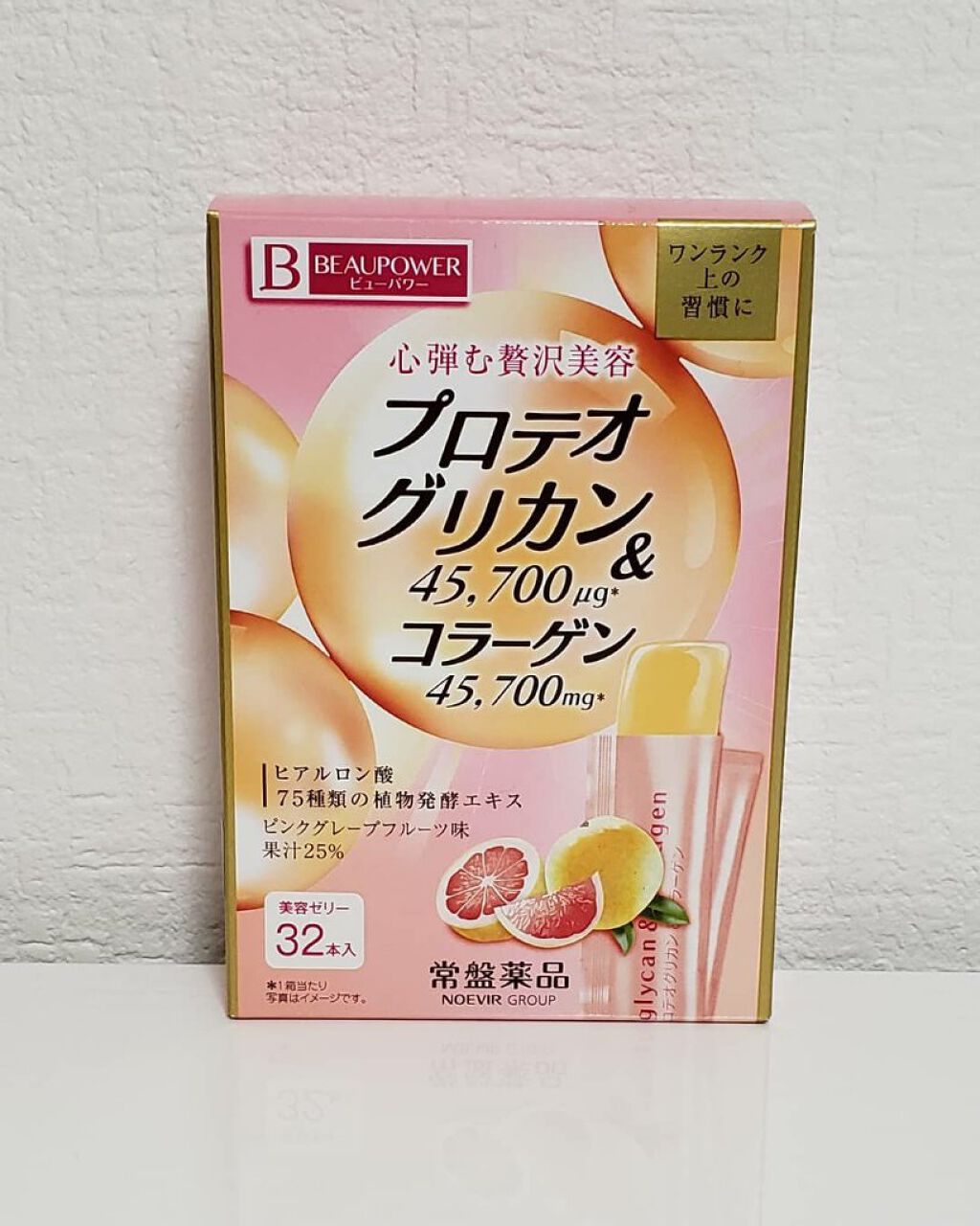 プロテオグリカン・コラーゲン<ゼリー>/ビューパワー/食品を使ったクチコミ(1枚目)