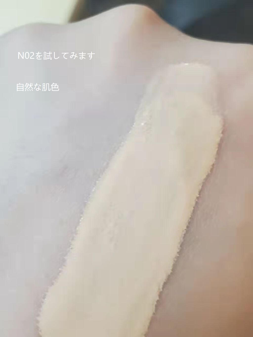 SIXPLUS スムージング フローレス リキッドファンデーション/SIXPLUS/リキッドファンデーションを使ったクチコミ（3枚目）