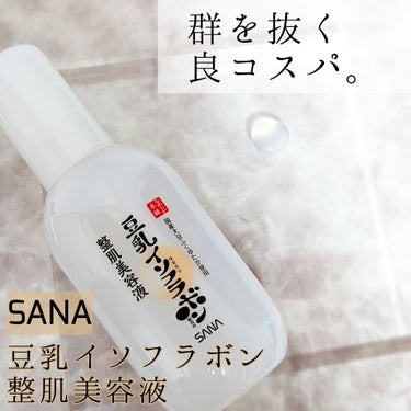 なめらか本舗 なめらか本舗 整肌美容液 NCのクチコミ「プチプラ導入美容液の代表格。

+:-:+:-:+:-:+:-:+:-:+:-:+:-:+:-.....」（1枚目）