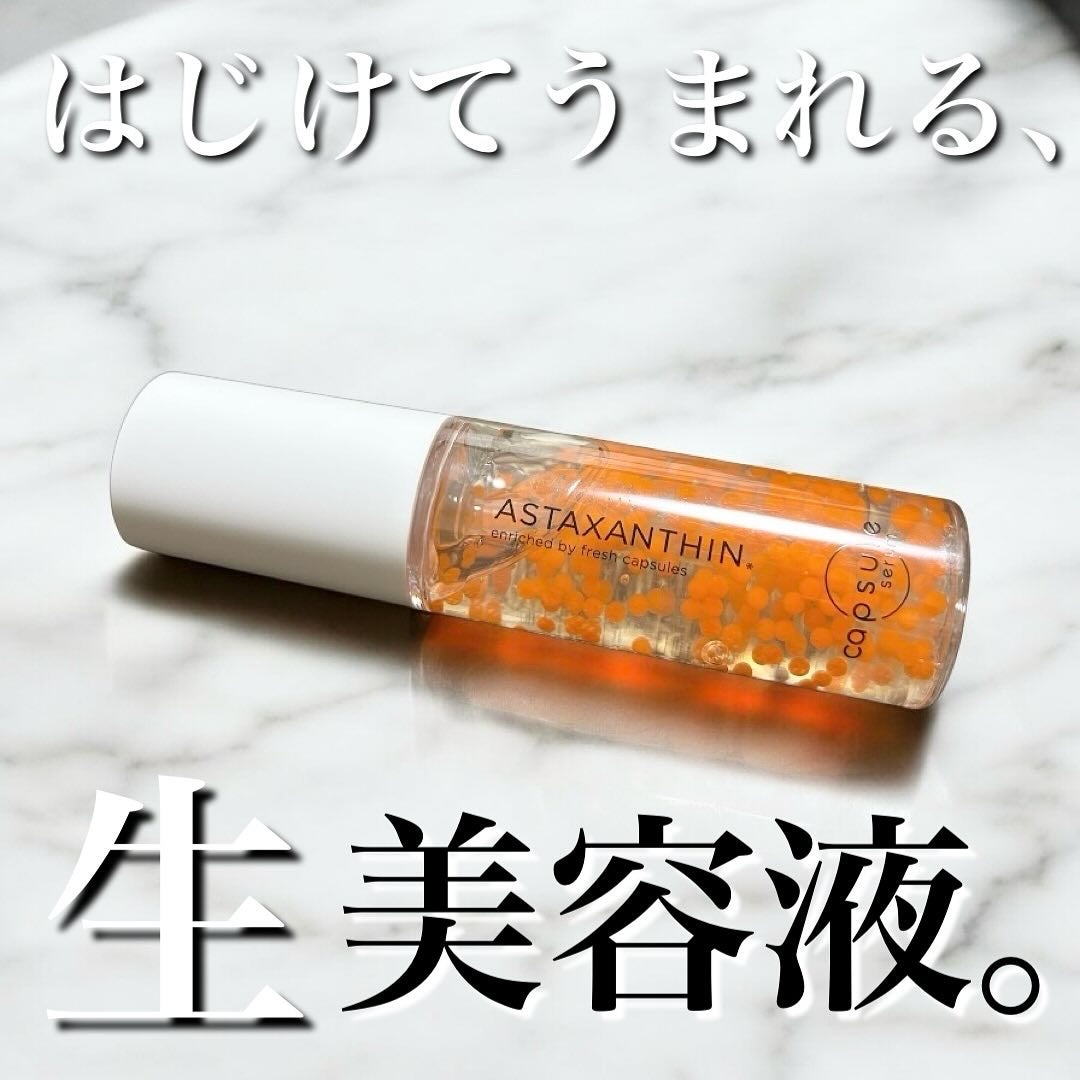 CPセラム A 美容液/カプセルセラム/美容液を使ったクチコミ(1枚目)