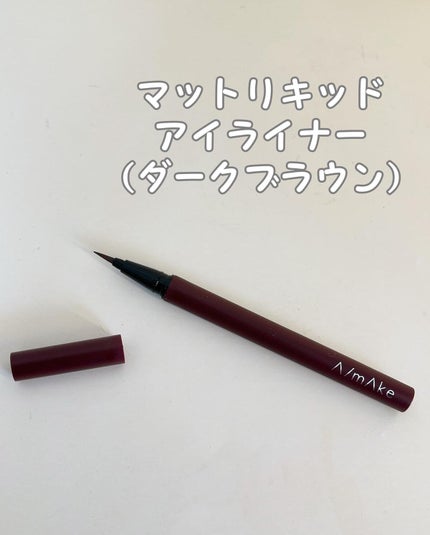 エーメイク グリッタースティック/A/mAke/グリッターを使ったクチコミ(6枚目)