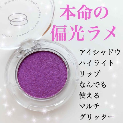 マルチグリッターカラー/ENBAN TOKYO/単色アイシャドウを使ったクチコミ(1枚目)