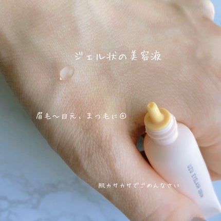 まつげ美容液(まつげ・目もと美容液)/UZU BY FLOWFUSHI/まつげ美容液を使ったクチコミ(2枚目)