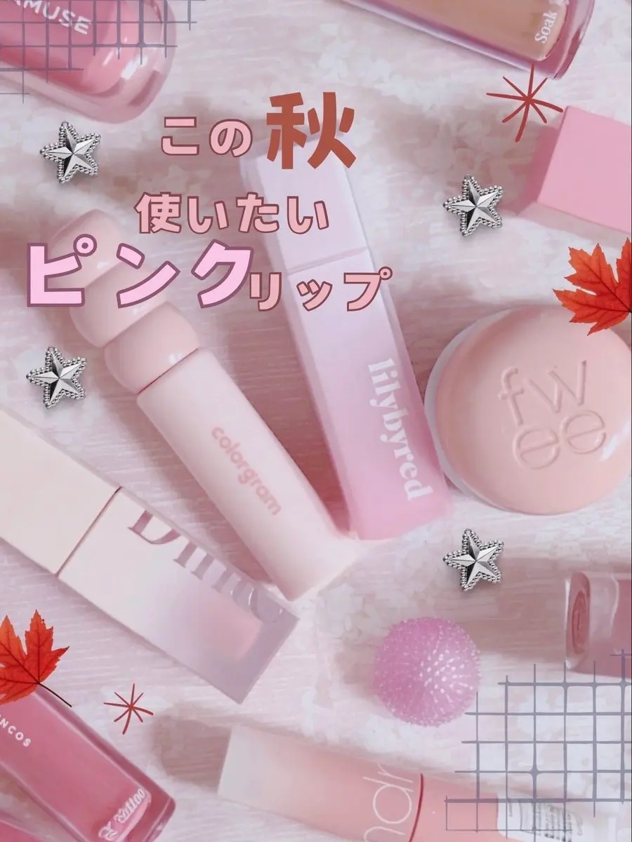 スウィート ライアー ミルキー ティント 02 ローズカスタード(Rose Custard)/lilybyred/口紅を使ったクチコミ（1枚目）