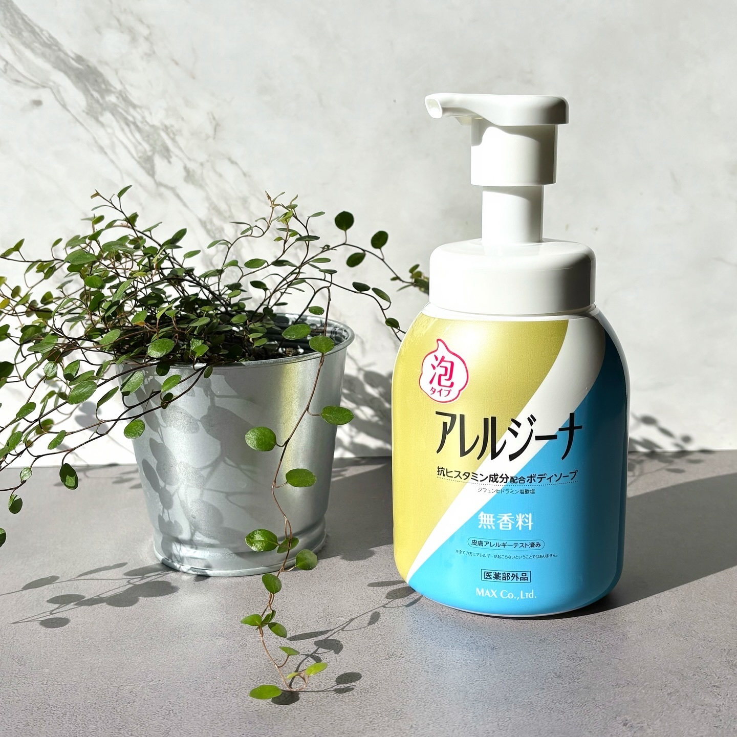 アレルジーナ 抗ヒスタミン成分配合 泡ボディソープ/マックス/ボディソープを使ったクチコミ（1枚目）