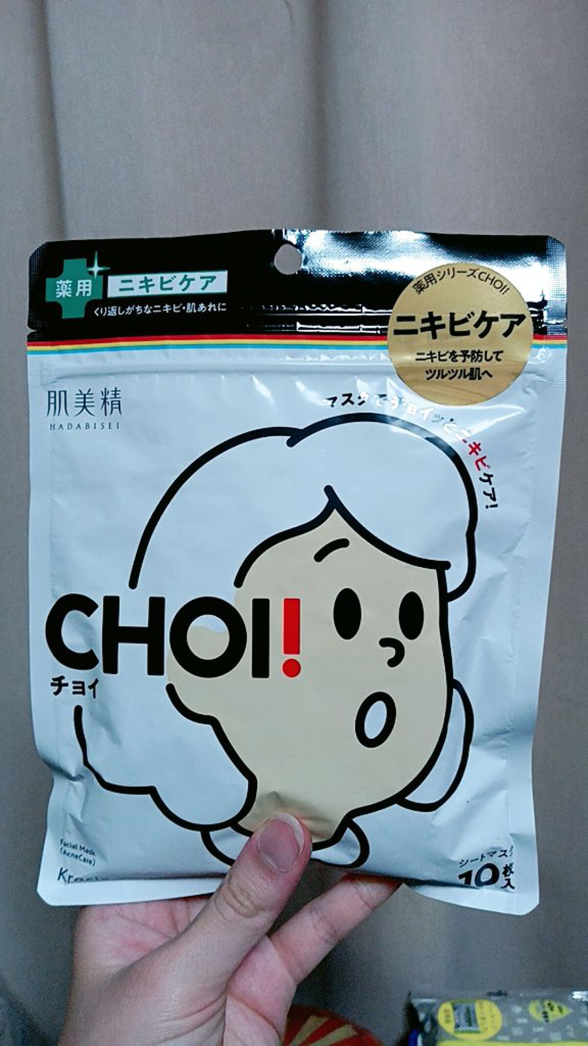 イントゥイション しっとり肌 ホルダー (刃付き+替刃1コ)/イントゥイション/シェーバーを使ったクチコミ（3枚目）