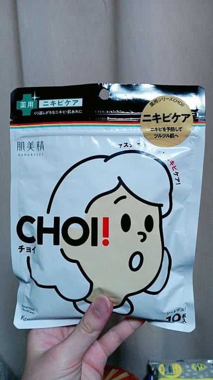 イントゥイション しっとり肌 ホルダー (刃付き+替刃1コ)/イントゥイション/シェーバーを使ったクチコミ(3枚目)