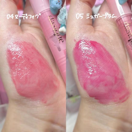 メルティングキャンディーバーム/dasique/口紅を使ったクチコミ(6枚目)