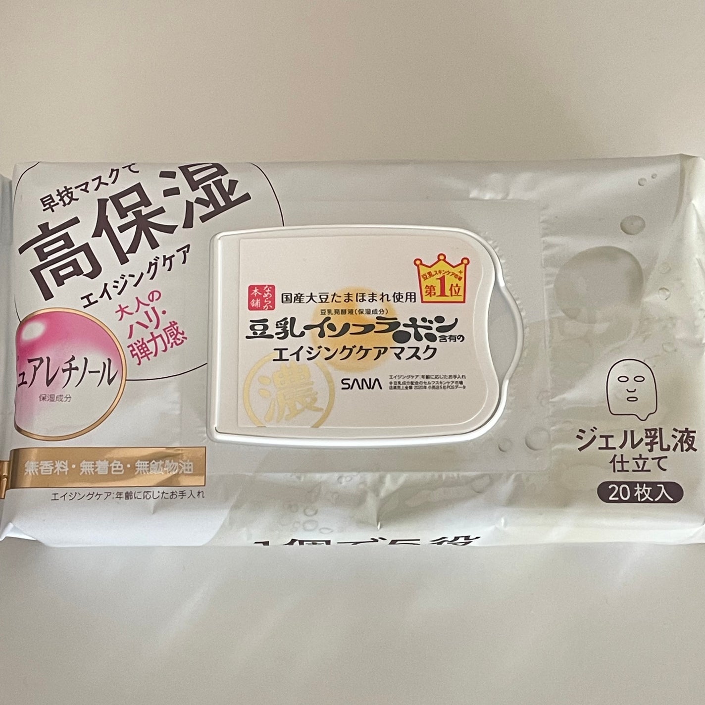 リンクルシートマスク N/なめらか本舗/シートマスク・パックを使ったクチコミ(1枚目)