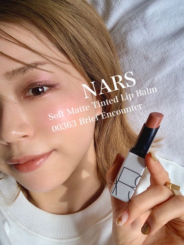 試してみた】ソフトマット ティンティッドリップバーム/NARS | LIPS