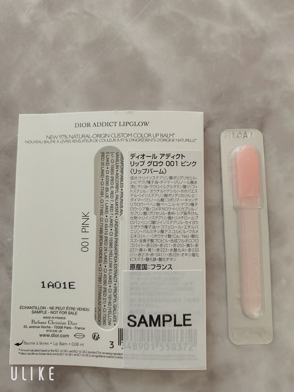 ディオール アディクト リップ グロウ/Dior/リップバームを使ったクチコミ（2枚目）