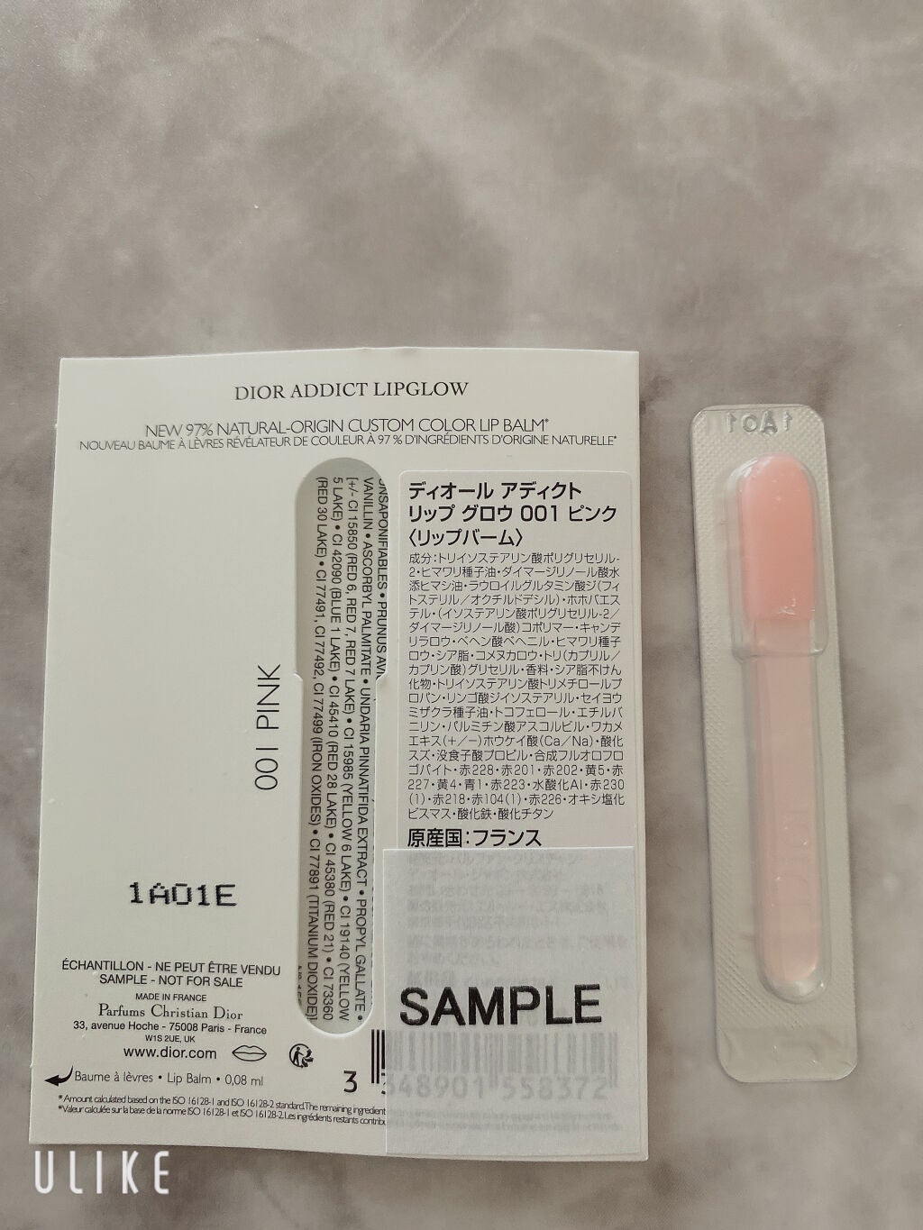 ディオール アディクト リップ グロウ/Dior/リップバームを使ったクチコミ(2枚目)