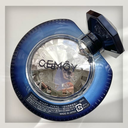 タイムキーパーアイセラム/CEMOY/アイケア・アイクリームを使ったクチコミ(5枚目)