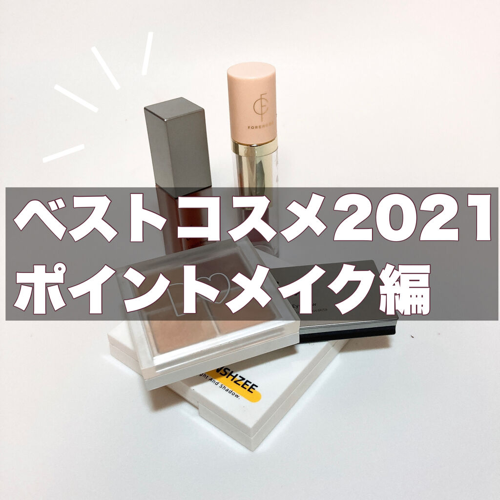 3色パレット/MINSHZEE/パウダーハイライトを使ったクチコミ（1枚目）