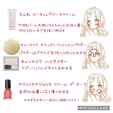 【旧品】マシュマロフィニッシュパウダー/キャンメイク/プレストパウダーを使ったクチコミ（2枚目）