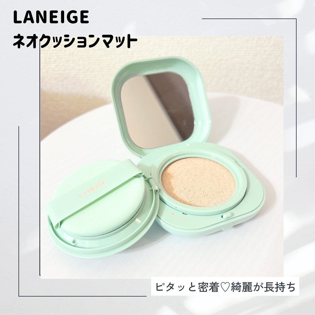 ネオクッション マット N/LANEIGE/クッションファンデーションを使ったクチコミ(1枚目)