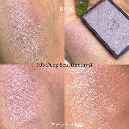 オンブルクルールソロ/クレ・ド・ポー ボーテ/単色アイシャドウを使ったクチコミ(4枚目)