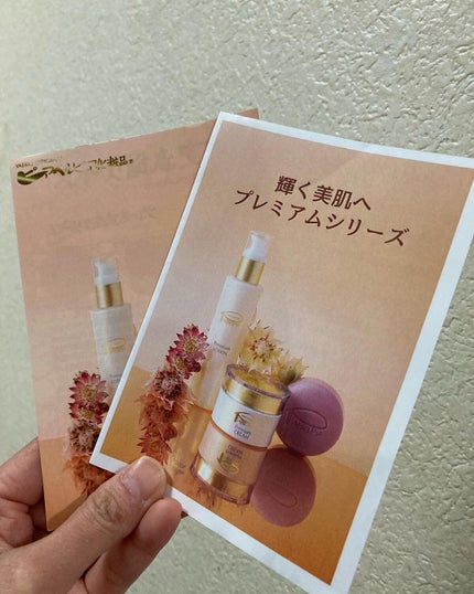 を使ったクチコミ(2枚目)