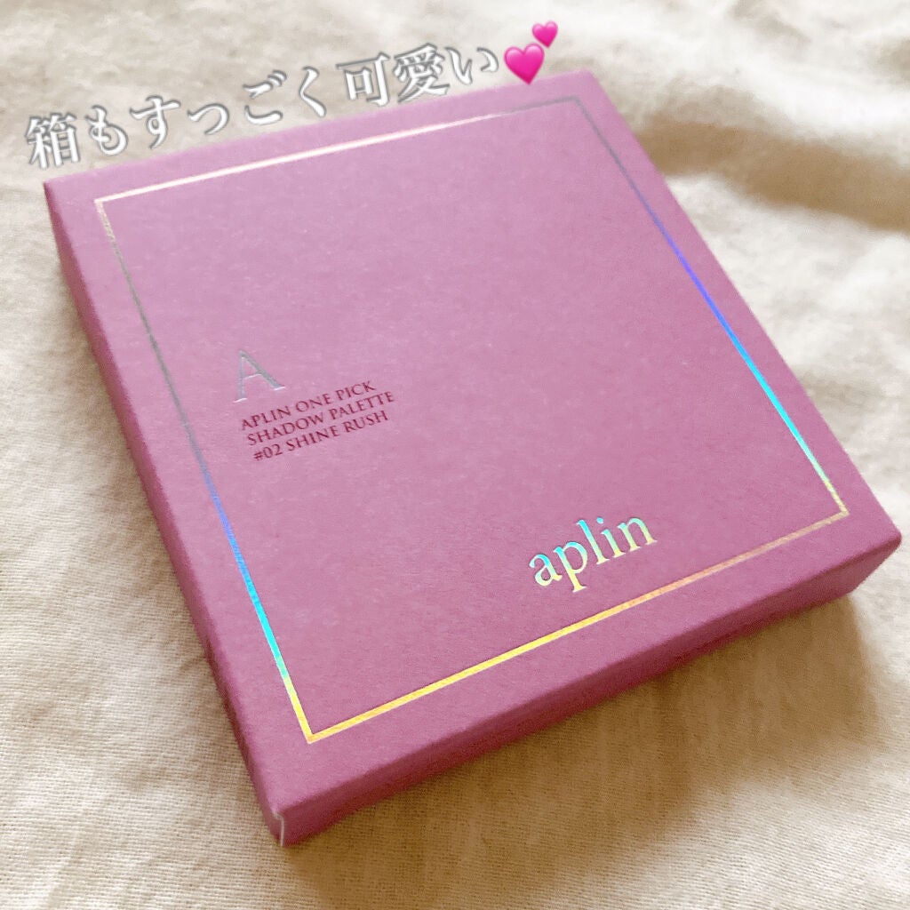 ワンピックアイシャドウパレット/APLIN/アイシャドウパレットを使ったクチコミ(5枚目)