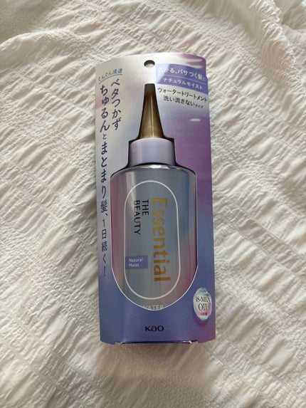 エッセンシャル プレミアム ウォータートリートメント ナチュラルモイスト/エッセンシャル/アウトバストリートメントを使ったクチコミ(3枚目)