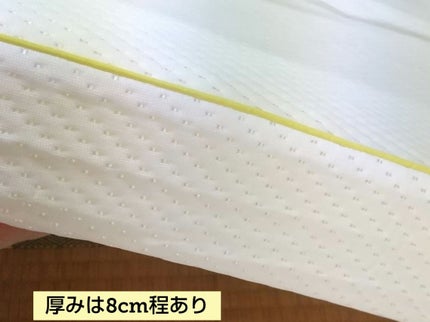 ミラクル on LIPS 「西川株式会社さまより商品提供を頂きました。明日の良いパフォーマ..」(6枚目)