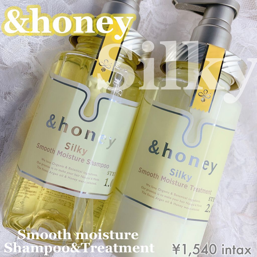 シルキー　スムースモイスチャー　シャンプー　1.0/ヘアトリートメント　2.0/&honey/市販シャンプーを使ったクチコミ（1枚目）