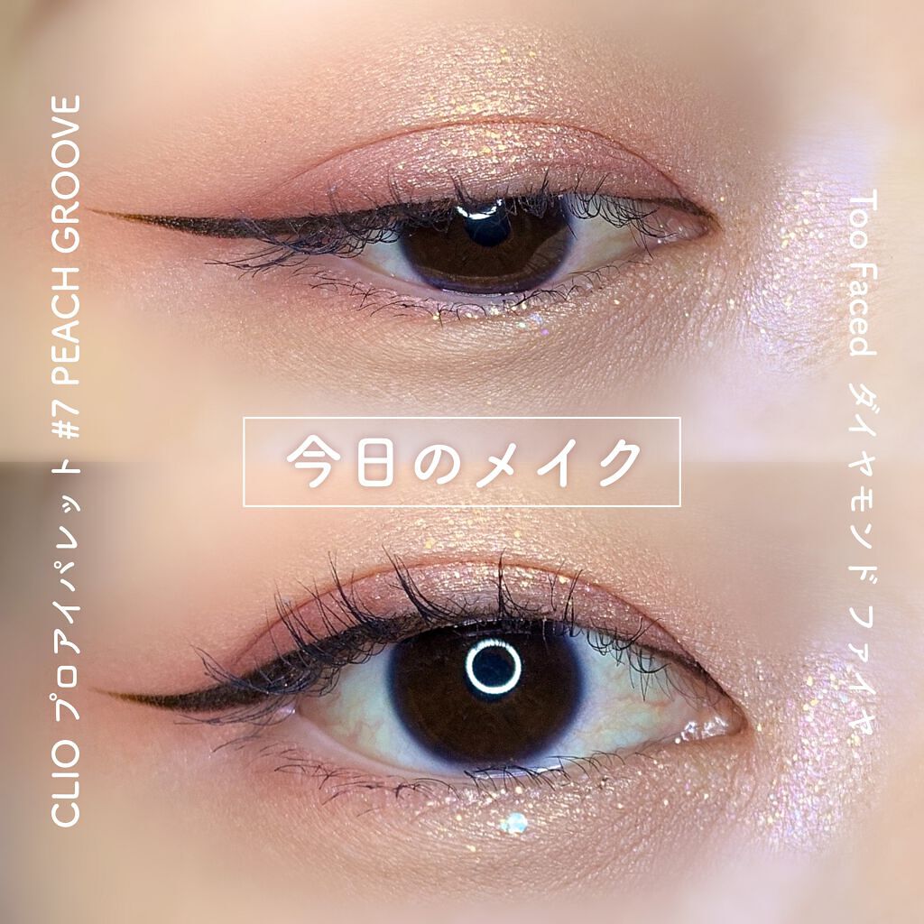 プロ アイ パレット/CLIO/アイシャドウパレットを使ったクチコミ（1枚目）