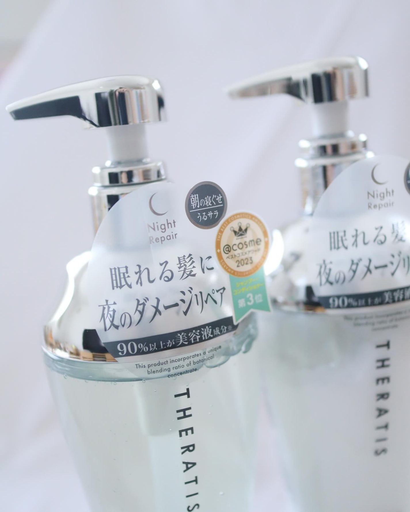 ナイトリペア シャンプー/ヘアトリートメント/THERATIS/シャンプー・コンディショナーを使ったクチコミ(6枚目)