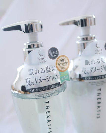 ナイトリペア シャンプー/ヘアトリートメント/THERATIS/シャンプー・コンディショナーを使ったクチコミ(6枚目)