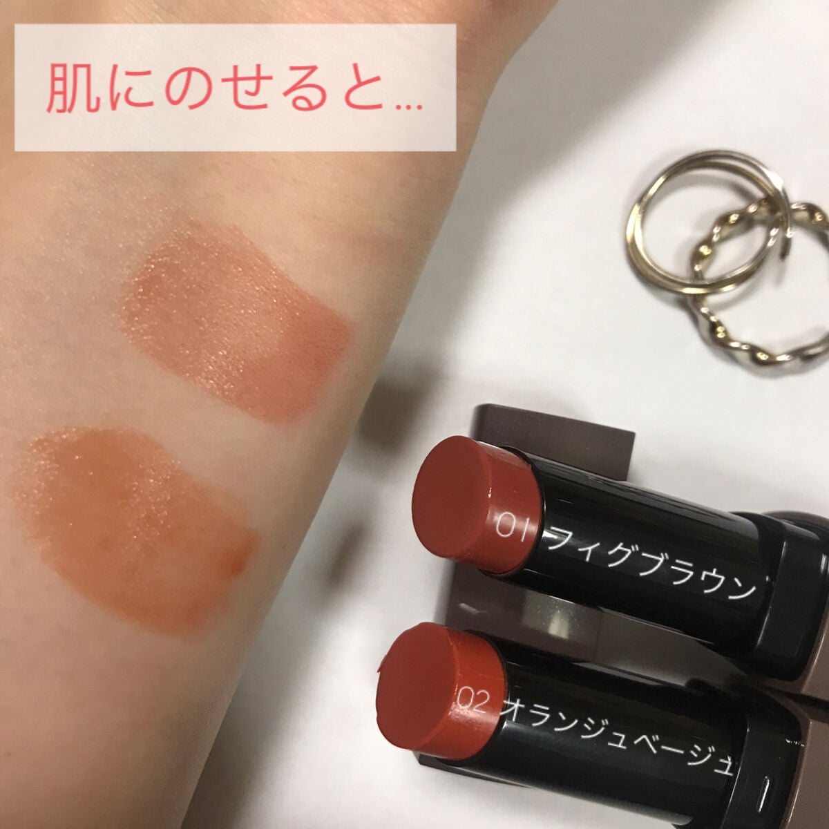 リップカラーシールド/CEZANNE/口紅を使ったクチコミ(4枚目)